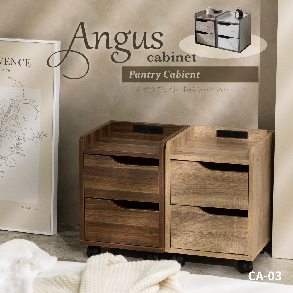 Angus nightstand with wheels